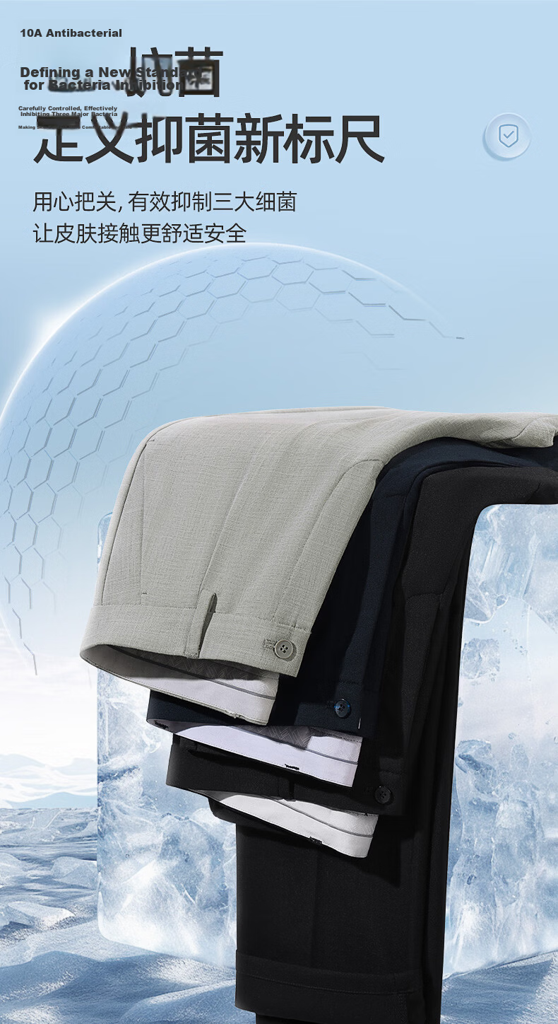 ROMON 10A Antibacterial Men's Dress Pants UPF50+ Sun Protection Wrinkle-Free Summer Cool and Easy-Care Professional Trousers XK919 6