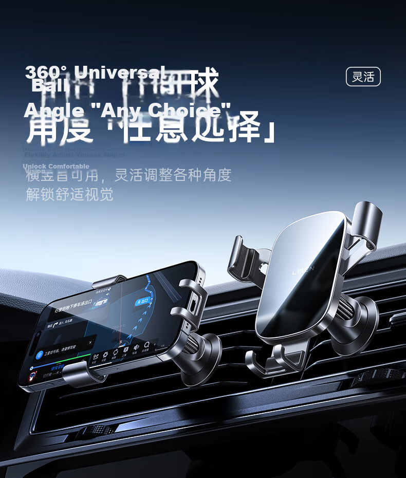 Lisen [Hot Sale 30W | Patented Y-Shaped Clip] Car Air Vent Phone Holder Latest 2026 Car-Specific Model 13