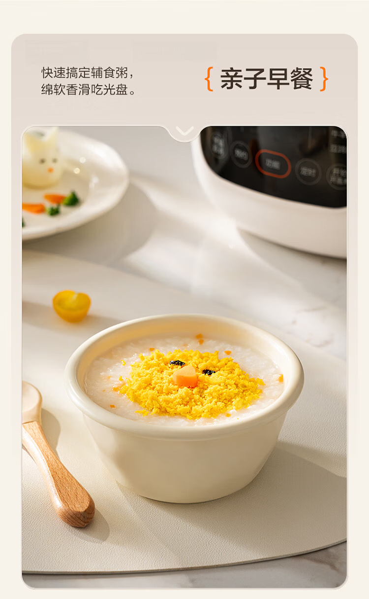 SUPOR 2L Mini Electric Pressure Cooker 1-3 People Non-Coated Multi-Functional Rice Cooker Smart Reservation SY-20FC2002 10