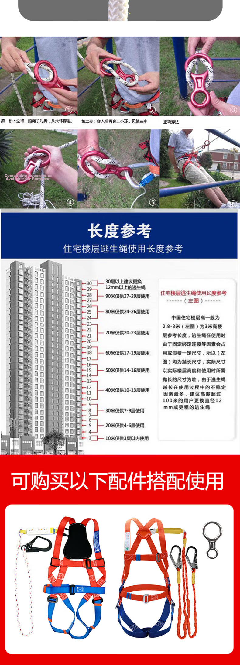 BAIGE Safety Rope Steel Wire Core High Altitude Work Safety Fast Descent Climbing Rope Emergency Rescue Insurance Rope [Jingcang-500KG] 8mm/20m CW064031 2
