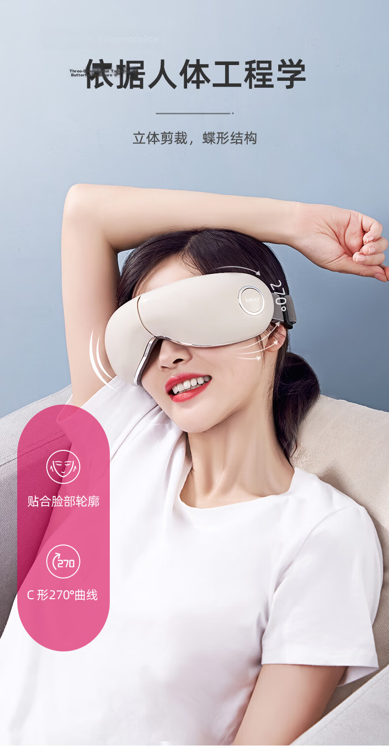 Beici Jingcai 502A Smart Eye Massager, Foldable Bluetooth Portable Eye Care Device with Heat Therapy, Easy Gift for Girlfriend, Includes Eye Mask 13