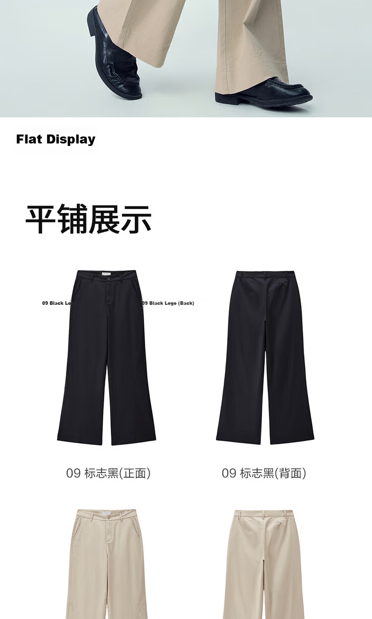 Giordano Women's Pants 2026 Summer New Bone-Breaking Casual Mid-Waist Stretch Cotton Flared Trousers 13416312 16