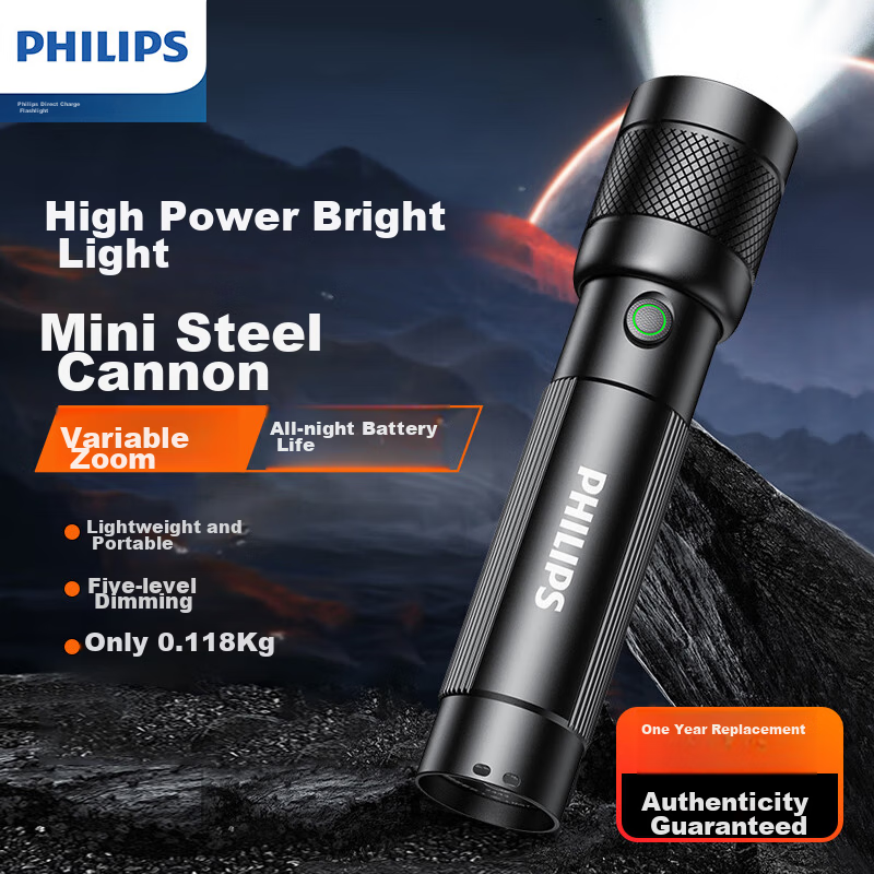 PHILIPS High Brightness Flashlight Portable Mini Rechargeable Outdoor Emergency Light