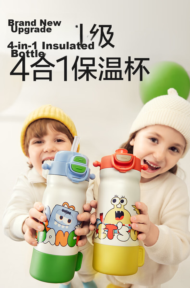 Babycare 4-in-1 Children's Insulated Water Bottle 316 Stainless Steel Thermos Straw Cup Large Kid School Bottle 550ml 2