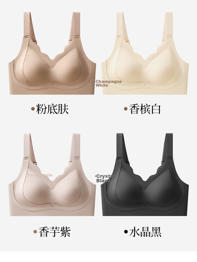 FENTENGCARE Special Formula Invisible Foundation Liquid Bra, Strong Lift and Gather, Anti-Sagging, Side Breast Collection, Large Chest Gathering, Seamless HJ 19