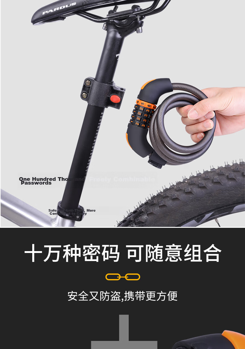 Forever Bicycle Lock Anti-theft 5-Digit Combination Lock Mountain Bike Motorcycle Electric Bike Black Orange 1.2m 7