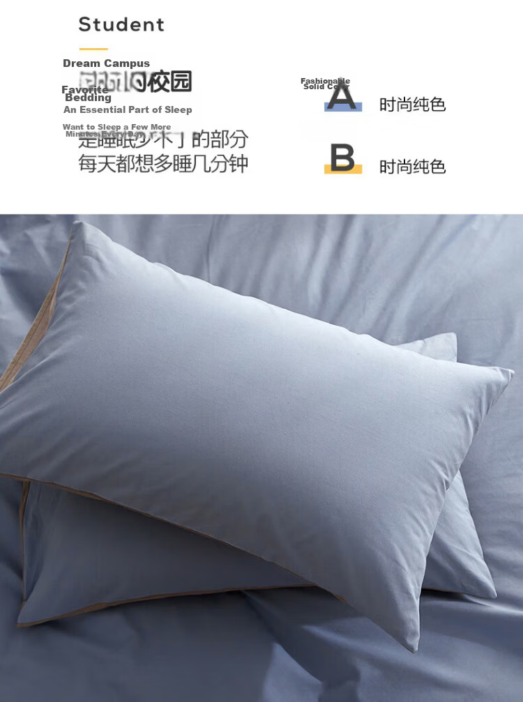 MUJI Cotton Bedding Student Six-Piece Set (Three-Piece Set + Pillowcase + Quilt Core + Mattress) Dormitory Bunk Bed Quilt 6