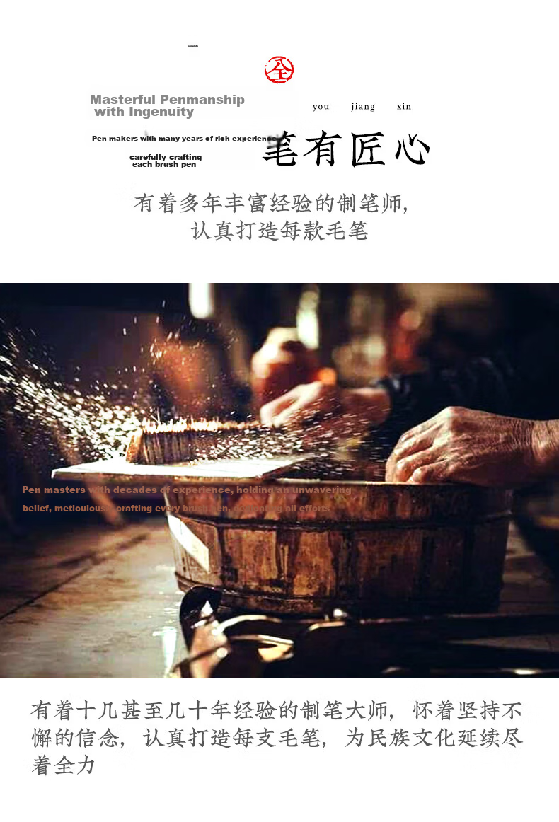 Rongbaozhai Calligraphy Brush Jianhao Soft Brush for Writing Practice Large Medium Small Regular Script Four Treasures of the Study Copybook for Adults Beginners Students Qingfeng Jianhao - Best Selle 12