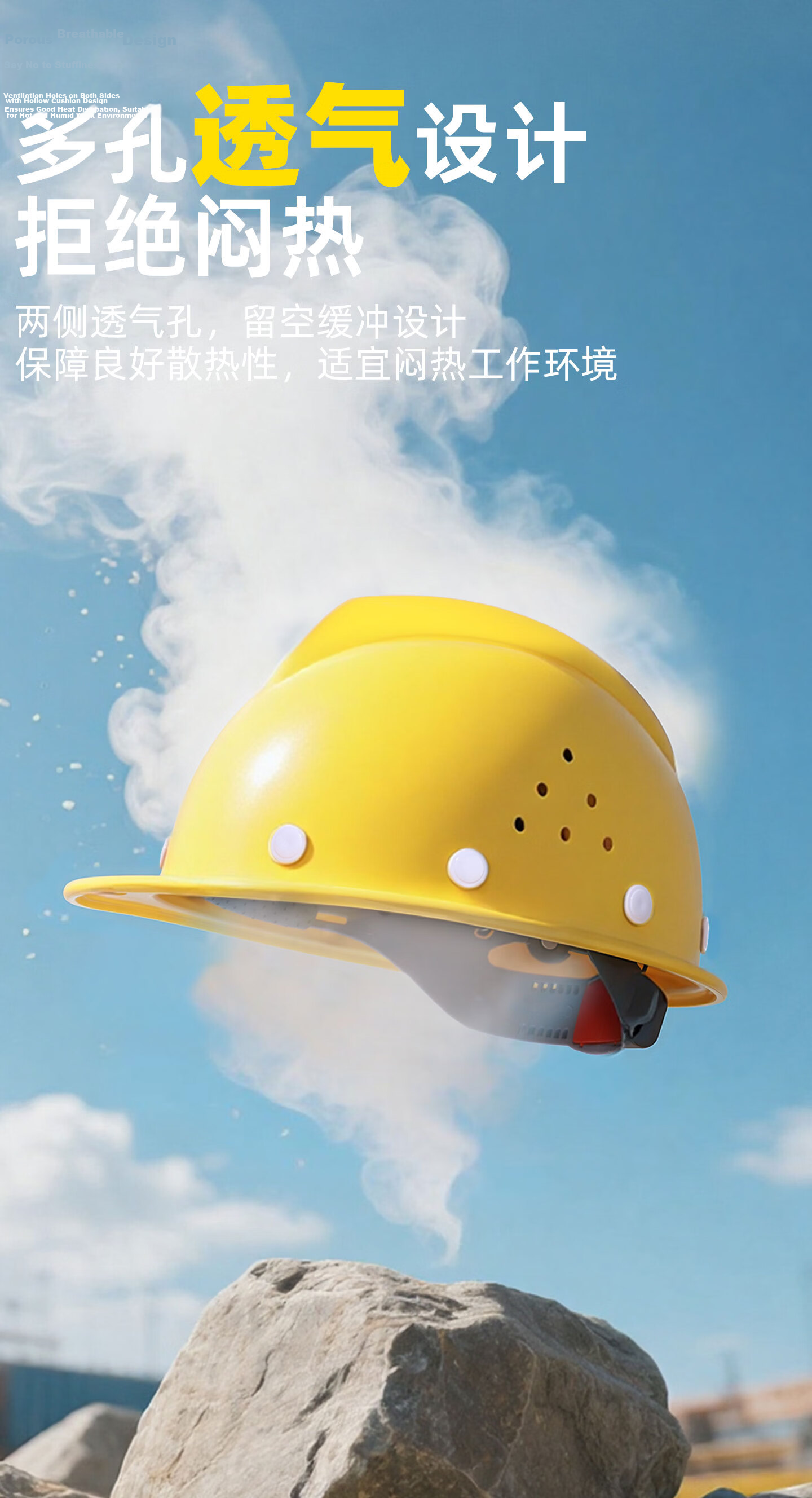 Norris Safety Helmet Construction Site National Standard Anti-Smash Impact Electric Insulation Power Engineering Construction Helmet V-Type White Stud Ventilated Blue 5