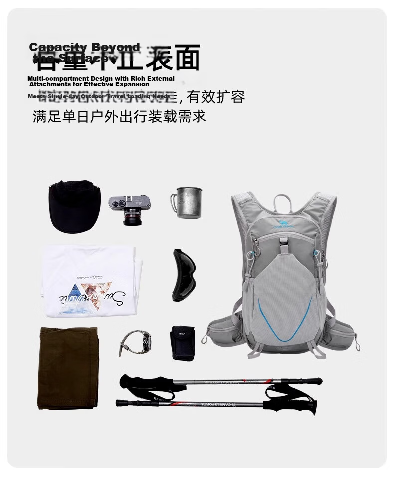 CAMEL Lightweight Unisex College Student Trail Running Cycling Outdoor Hiking Backpack 1152253010 Gray 10