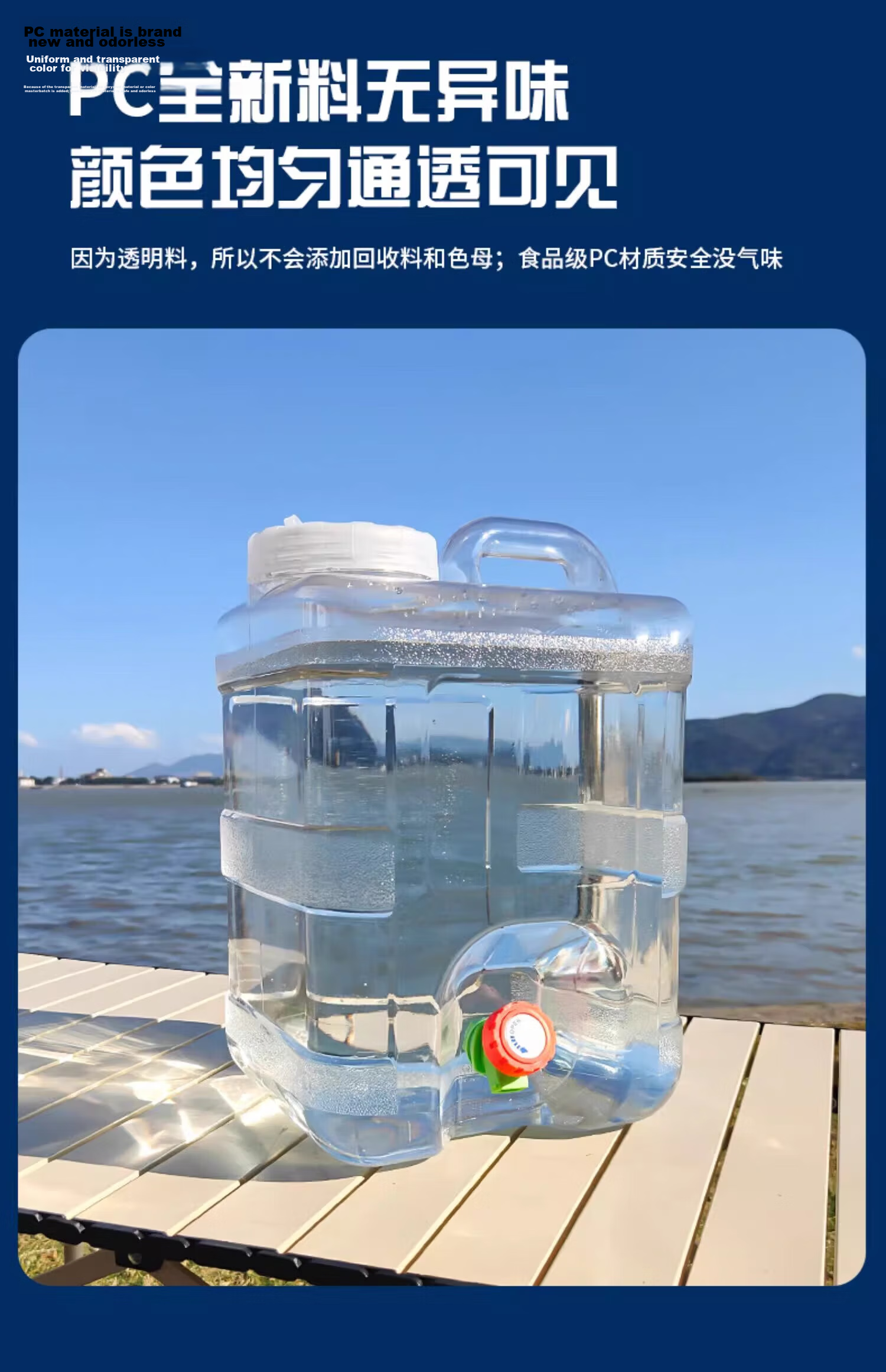 Extreme Space Pure Water Bucket Mineral Water Bucket Transparent Food-Grade PC Drinking Bucket Portable Outdoor Square Bucket with Tap 15L 6