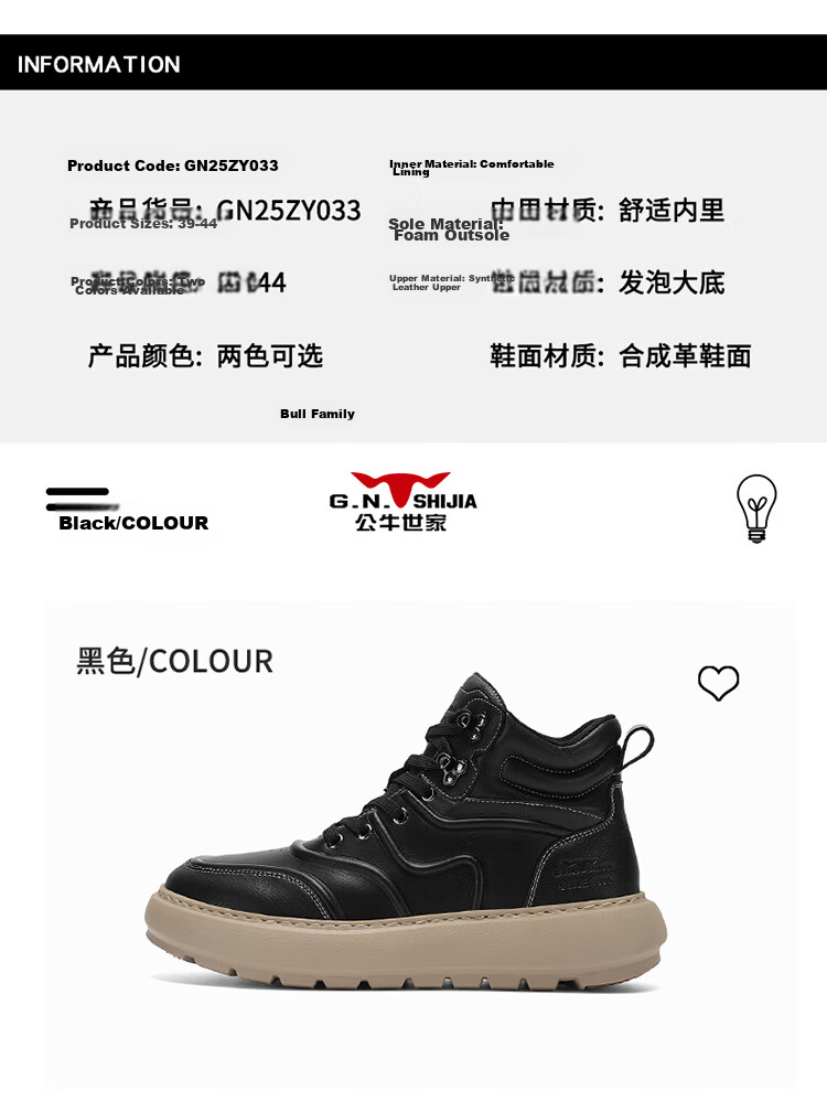 Bull Family Martin Boots Men Autumn Winter British Style High-top Work Shoes Vintage Durable Leather Outdoor Hiking Boots for Men 4