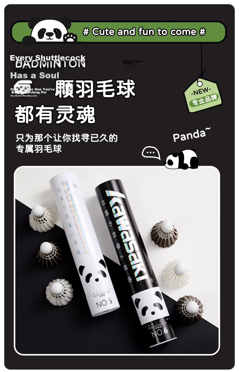 KAWASAKI Badminton Panda Chuan Chuan No.5 Durable Professional Match Training Goose Feather Shuttlecocks 10-Pack 5
