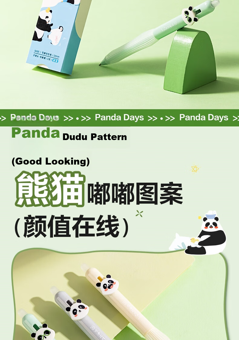 Deli Panda Retractable Erasable Gel Pen 0.5mm Bullet Tip Student Erasable Pen Crystal Blue 3pcs/Box SA301 Exam Use 2