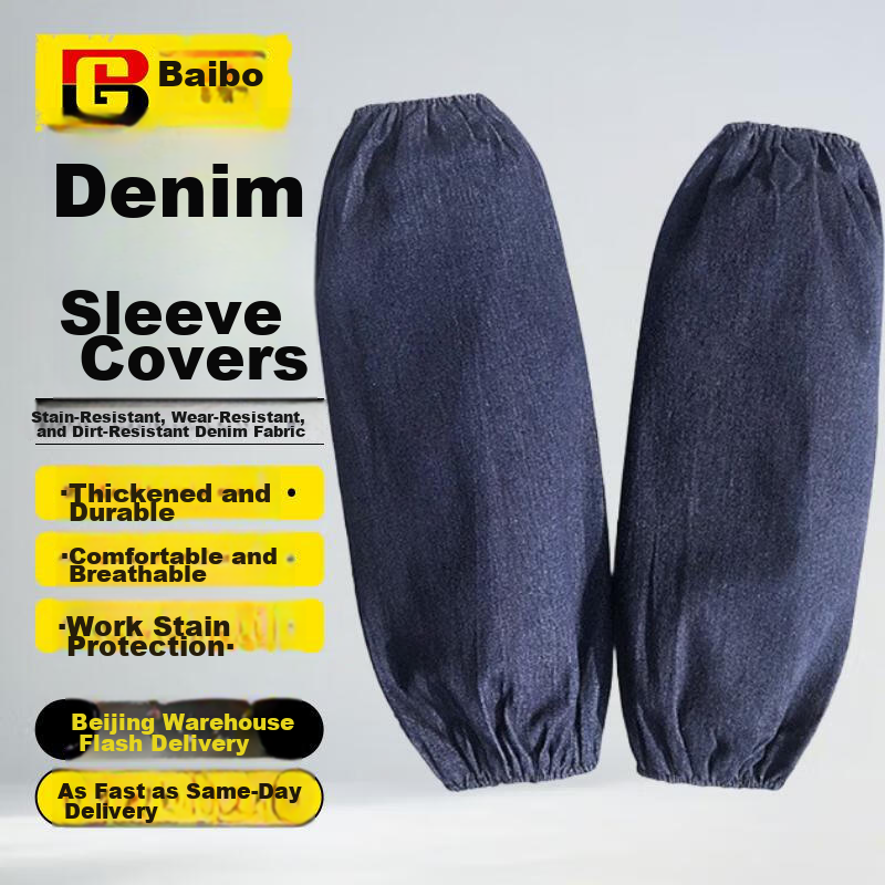 BAIGE Denim Sleeves Wear-Resistant Anti-Stain Thickened Denim Work Sleeves for Factory Workshop Handling Dustproof Labor Protection Sleeves [Jingcang Express] Denim Sleeves *2 Pairs
