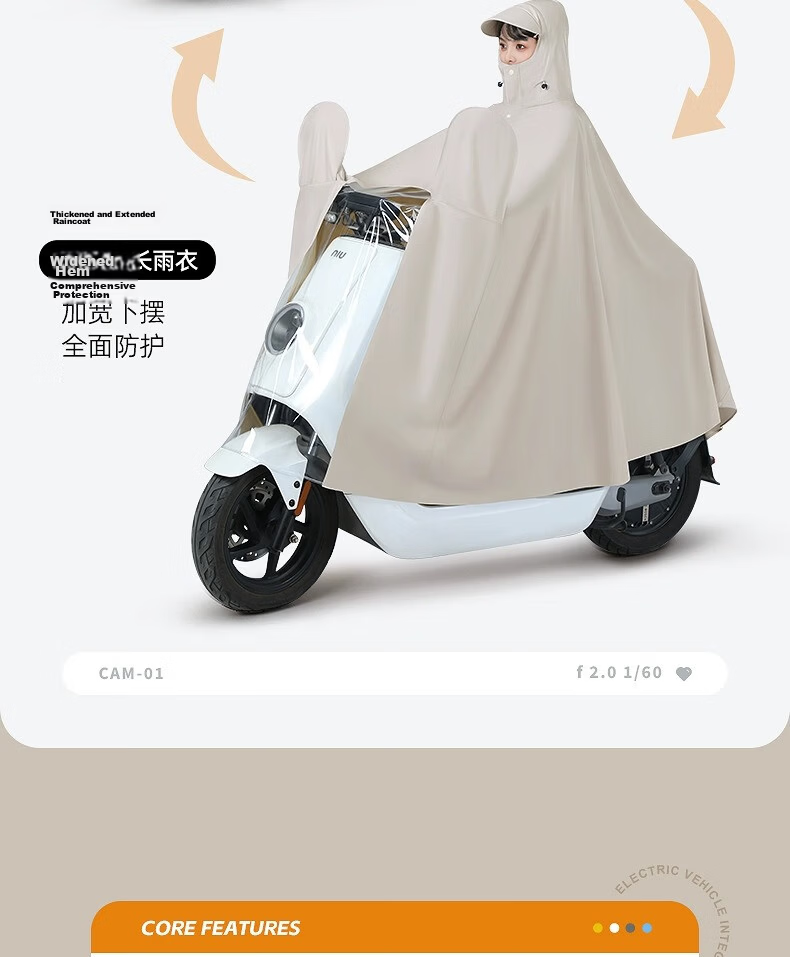 Beimei Women's Electric Scooter Raincoat Waterproof Full-Body Long Thickened Large Rain Poncho Cover 3