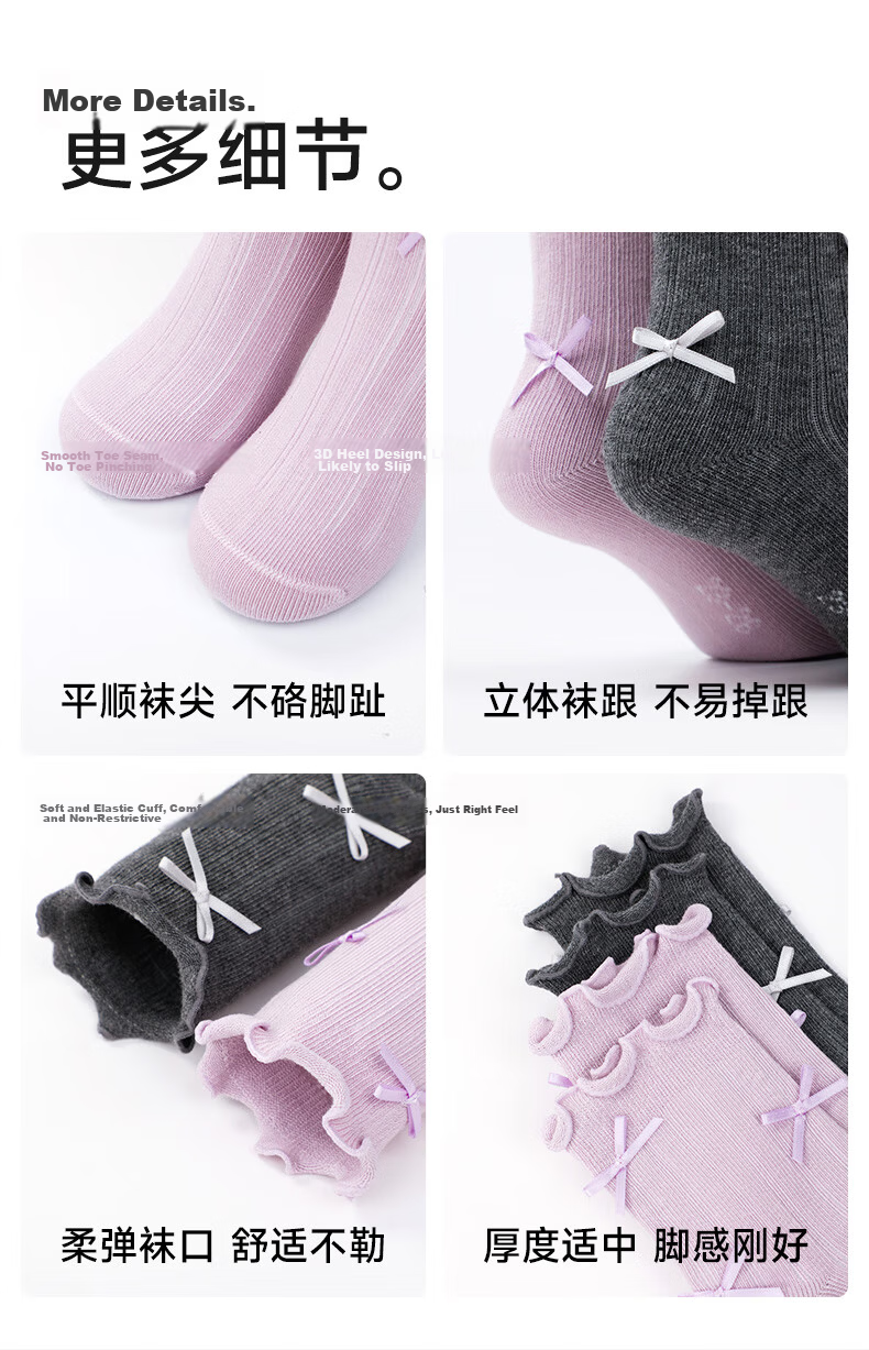 DR.KONG Colorful Socks (2 Pairs per Set) Autumn A00A3051 Purple/Gray Size 23-26 4