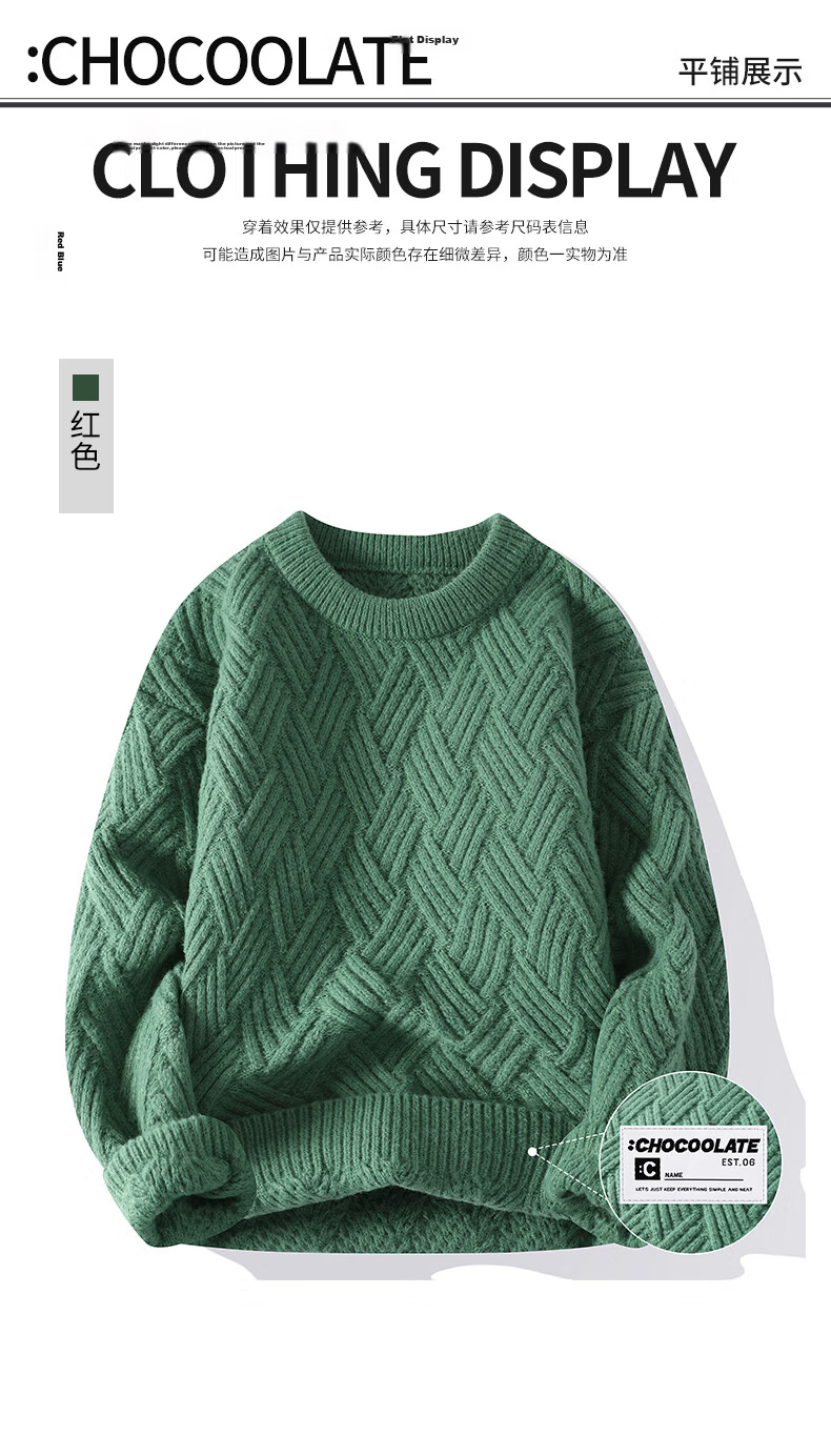 :CHOCOOLATE IT Loose Fit Crew Neck Sweater Men Winter New Trendy Warm Knitwear Red 2XL 12