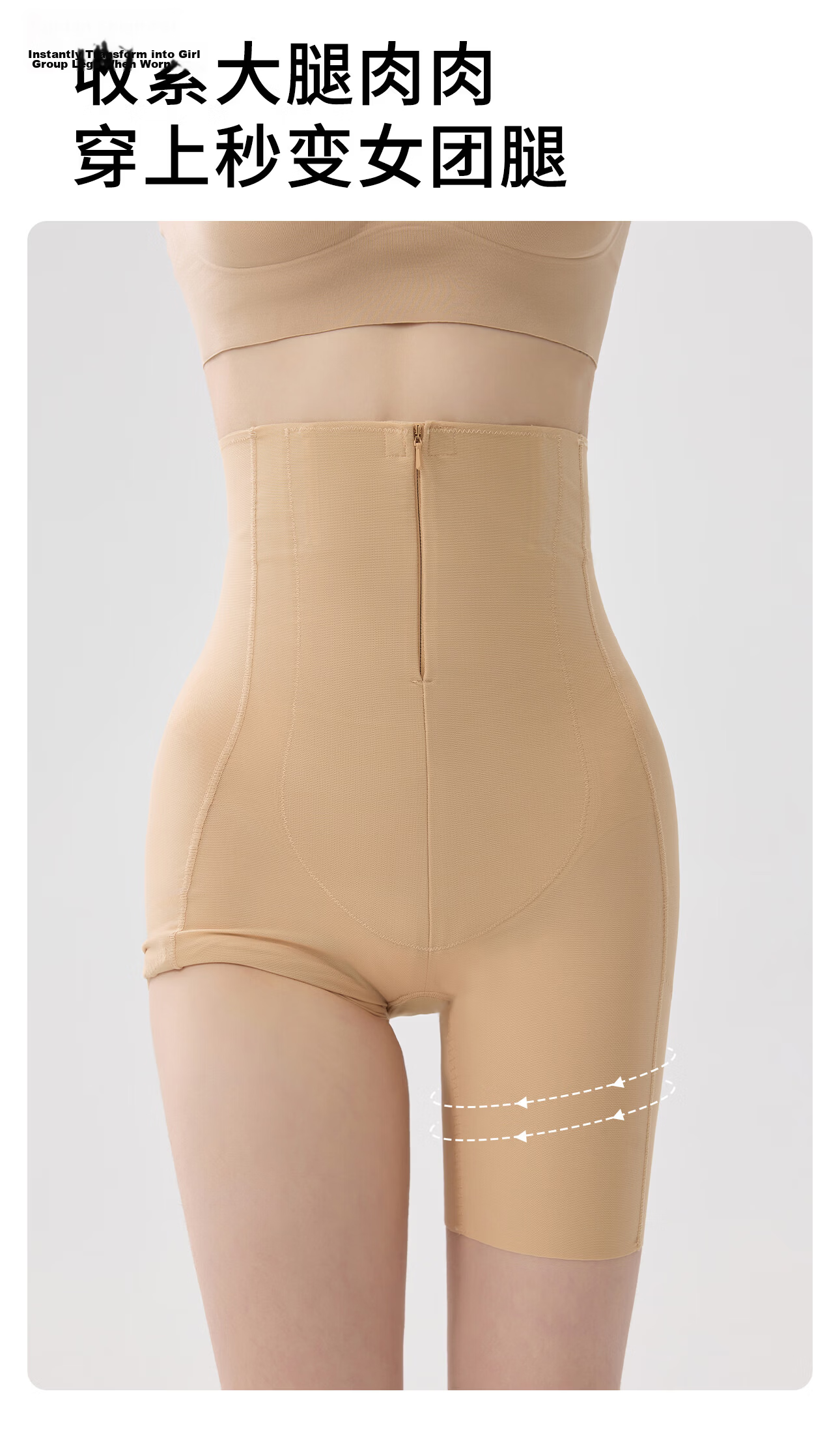 PINK AMY "Little Waist Expert" High-Waist Seamless Postpartum Shaping Tummy Control Hip-Lifting Bridal Safety Pants for Women 17