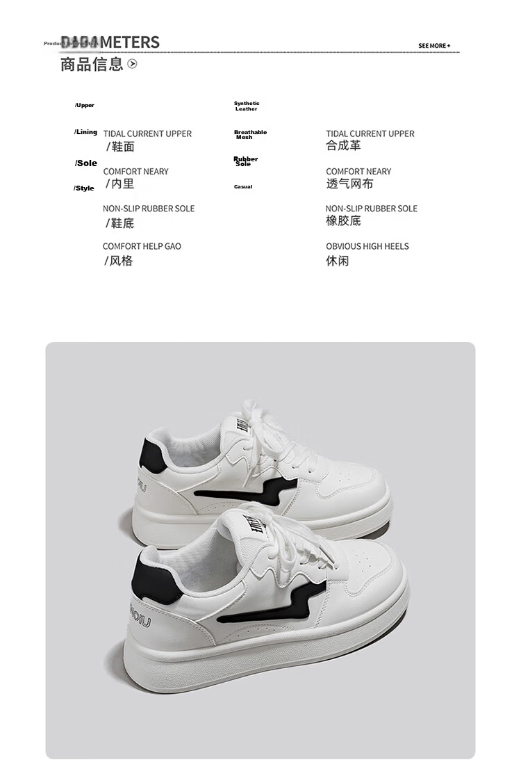 Global Trending Ins Lightning White Sneakers Thick Sole Height Increasing Women's Casual Shoes 2026 New Spring Summer Breathable Comfortable Lightweight Shoes 6