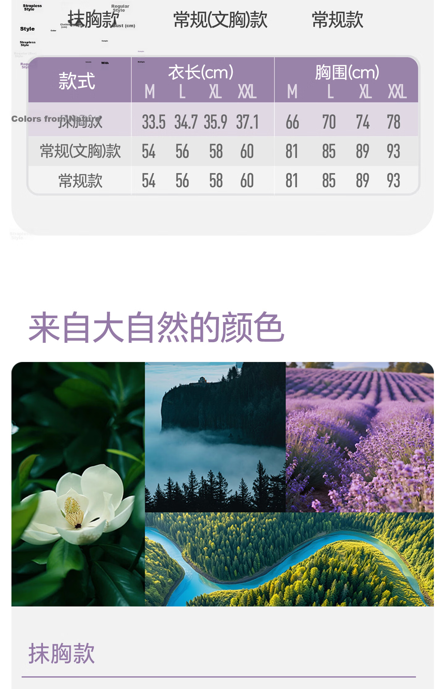 Jianyun Modal Thin Crop Cami Tank Top Women Anti-Exposure Innerwear Short Ice Silk Sports Bra Summer 18