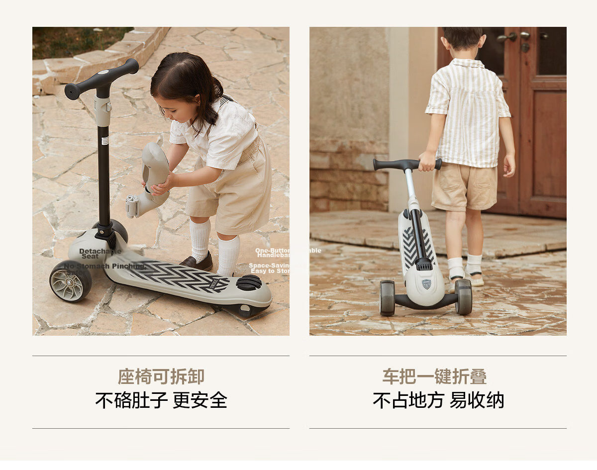 BEIESTATE Supreme 2-in-1 Scooter for Kids Ages 1-3-6, Foldable and Detachable Birthday Gift, Mica Gray 29