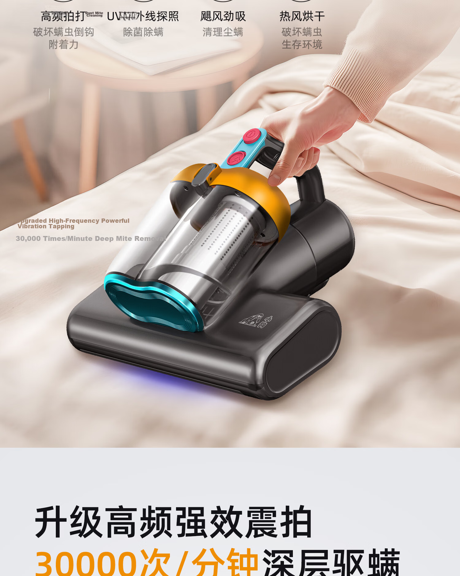Puppy Mite Removal Device Home Bed Cleaner High Suction Vacuum Mite Remover Dual Cup Mite Separation 50°C Hot Air Drying UV Sterilization Vacuum Cleaner G002 8
