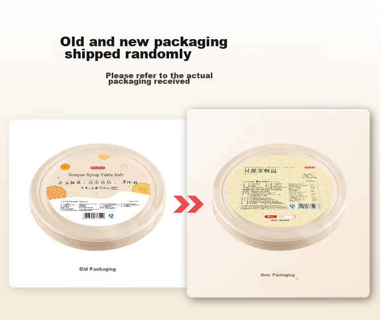 JD Jingzao Disposable Plates Bowls Tableware Medium Food Grade BBQ Camping Paper Plates 7 Inch [30 Pieces] 1