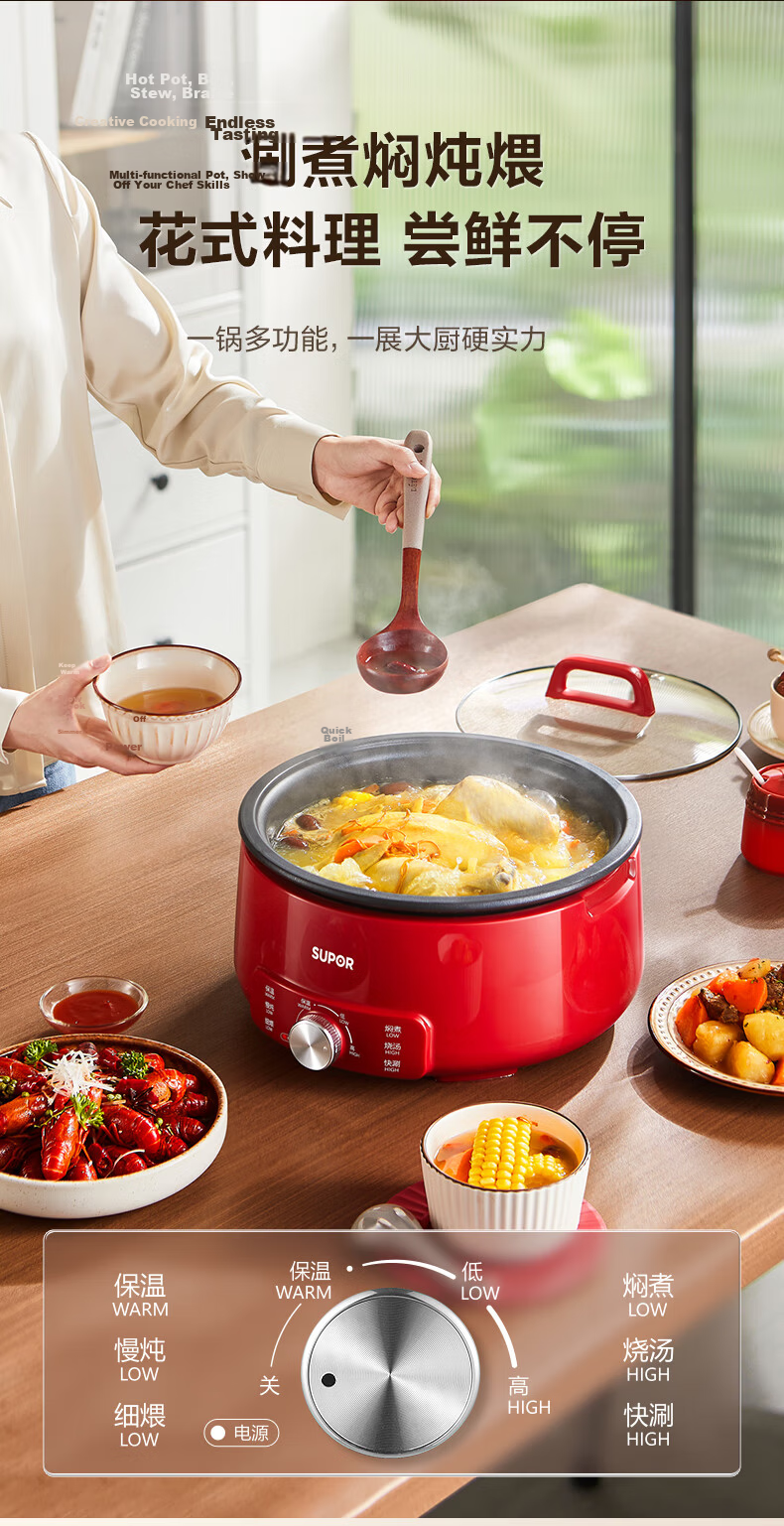 SUPOR Dual-Sided Electric Hot Pot, Specialized Hot Pot, Electric Cooking Pot for Stir-Frying, Grilling And Hot Pot All-In Pot, Multi-Functional Home Cooker 6.5L Hot Pot H65FK984Y 6