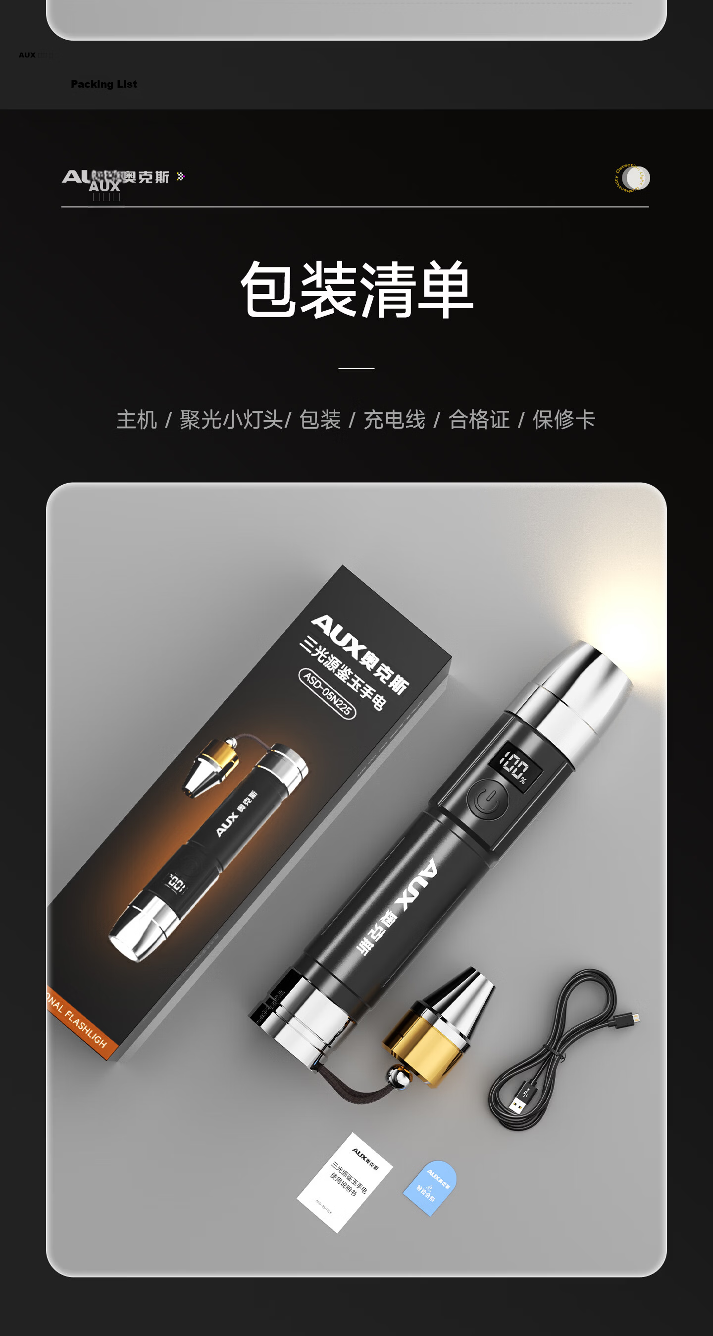 AUX Jade Identification Flashlight High-Power Jewelry and Jadeite UV 365nm Ultraviolet Fluorescent Lamp for Collectibles 17