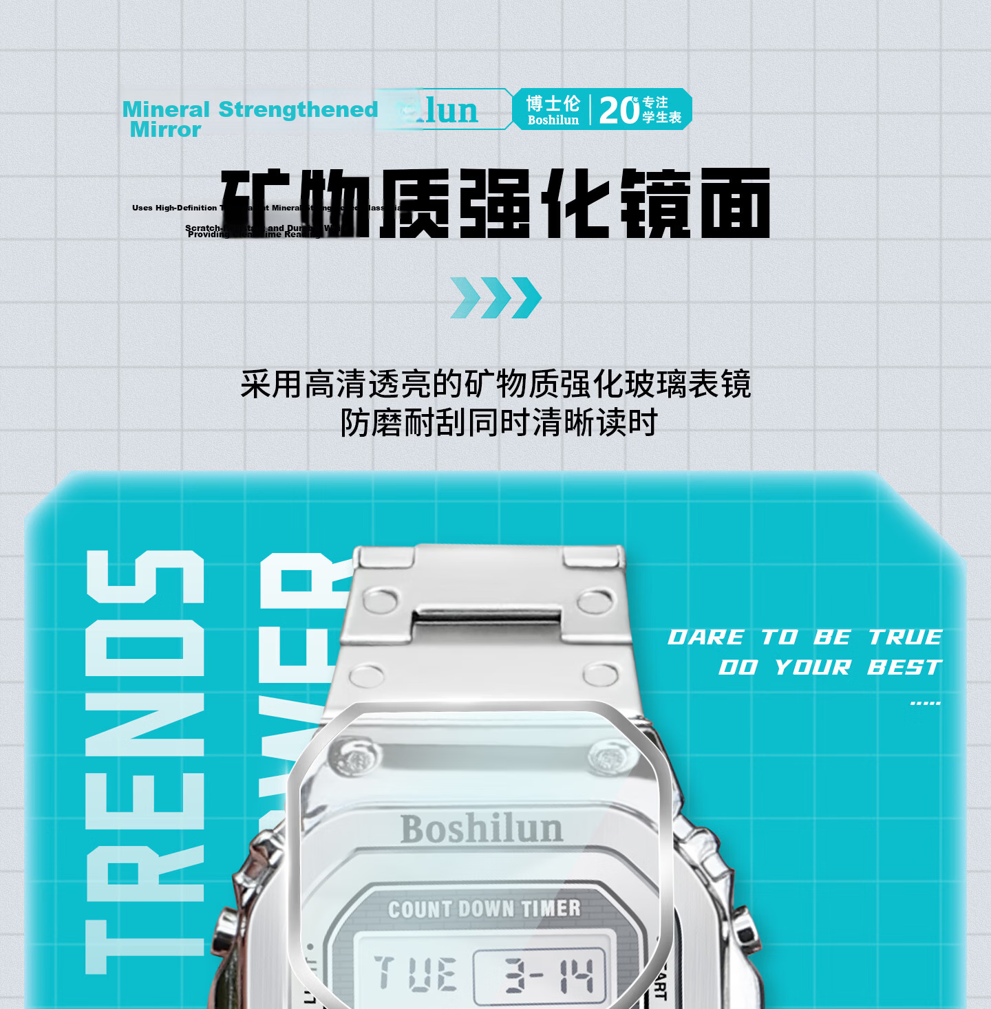 Bausch & Lomb Men's Watch Student Small Square Fashion Trendy High School Alarm Waterproof Multifunctional Sports Digital Watch 10