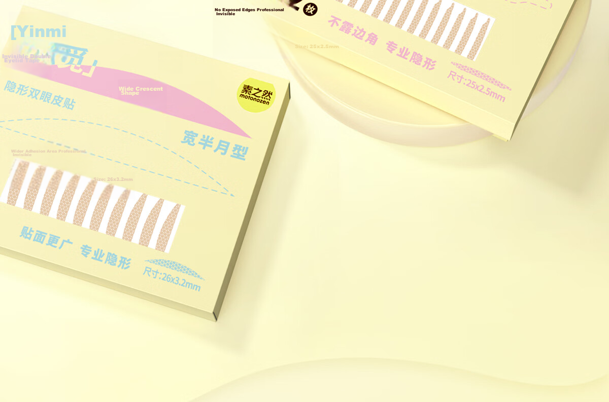 Su Zhi Ran Yin Mi Double Eyelid Tape Invisible Natural Lace Single-Sided for Monolids Puffy Eyes Flat Eyelid 112 Pieces 5