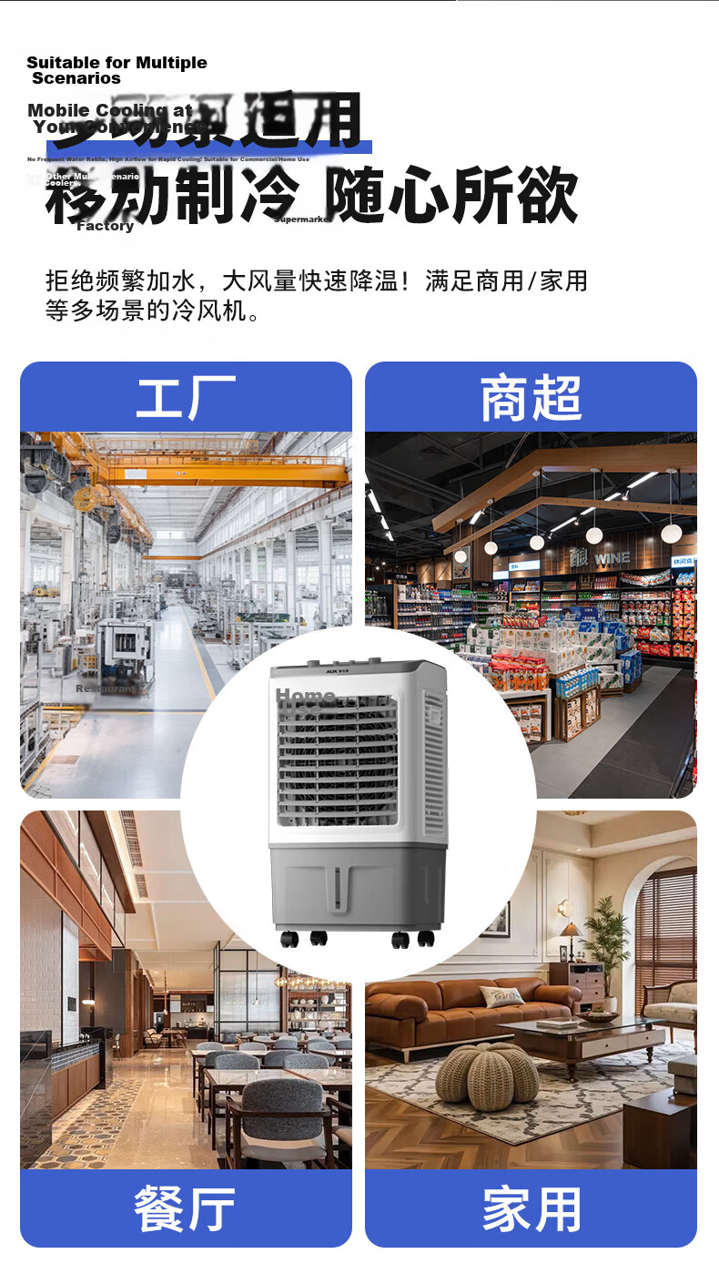 AUX Fan Air Conditioner Cooling Fan Home Air Cooler Floor Fan Cooling Fan Water Fan Industrial Air Conditioner Cooling Fan FLS-Z38B 8