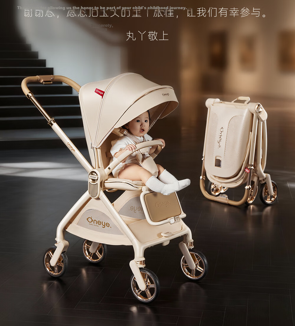 Wanya T9max Baby Stroller Reversible Lightweight Foldable Four-Wheel Shock Absorption Newborn High Landscape Champagne Brown 30