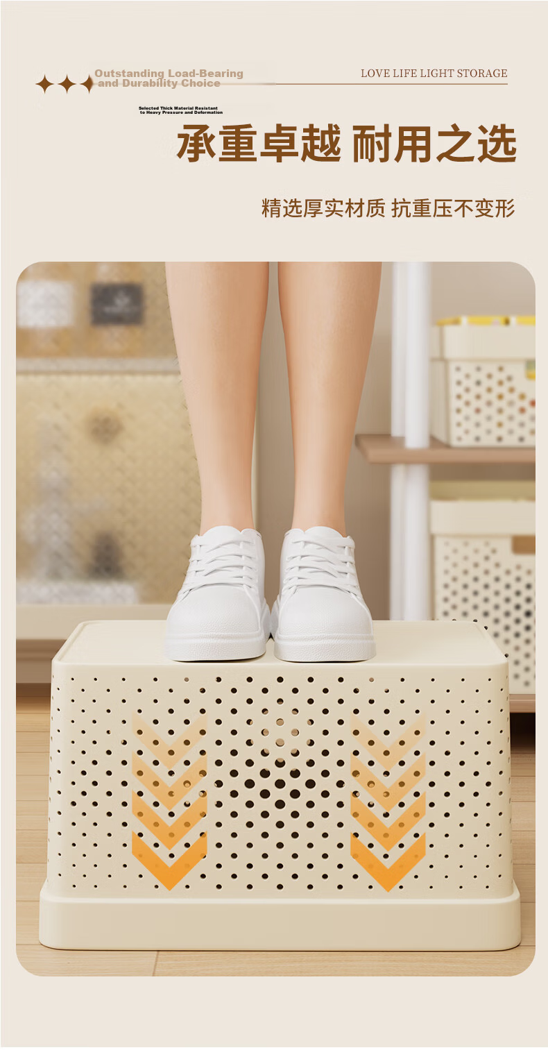 Baicaoyuan Desktop Storage Box Organizer Basket for Clothes Miscellaneous Items Snacks Cosmetics Storage Basket for Home Cabinet 7