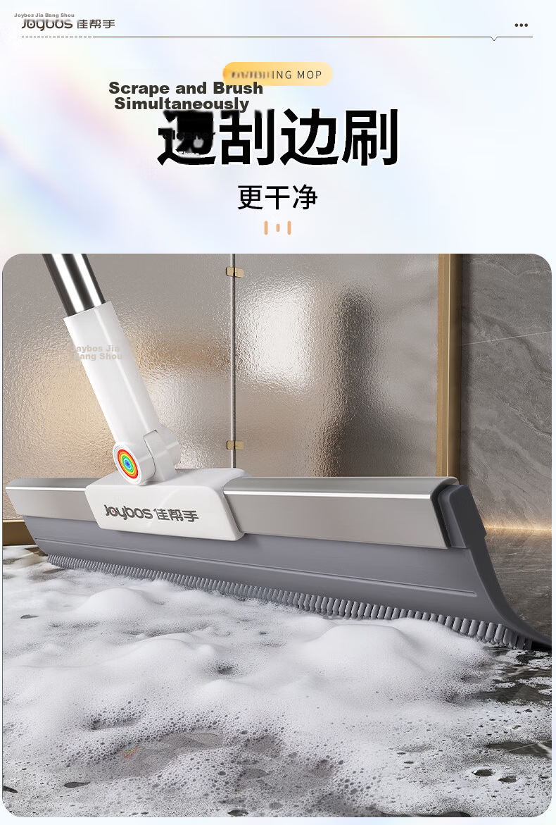 Jiabangshu Magic Broom Scraper Upgrade Set with Cloth Water Scraper Broom Floor Scraper Brush Mop 50cm Dotted Scraper Head with Cloth*1 3