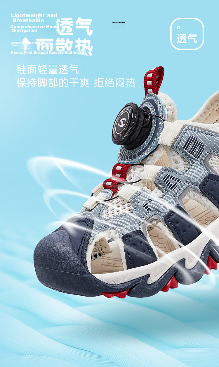 HOBIBEAR Children's Closed-Toe Sports Sandals, Summer Boys' Beach Shoes, Girls' Sandals, JD80U78, Blue And White, Size 28 3