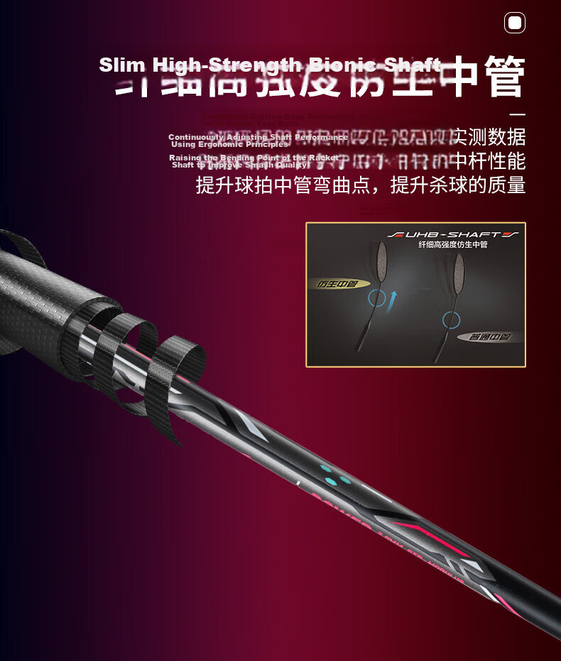 Li-Ning Badminton Racket, Thunder Small Steel Cannon, Full Carbon Fiber, Offensive Type, Ultra-Light High Tension Single Racket, White, 6U, Pre-Strung 3