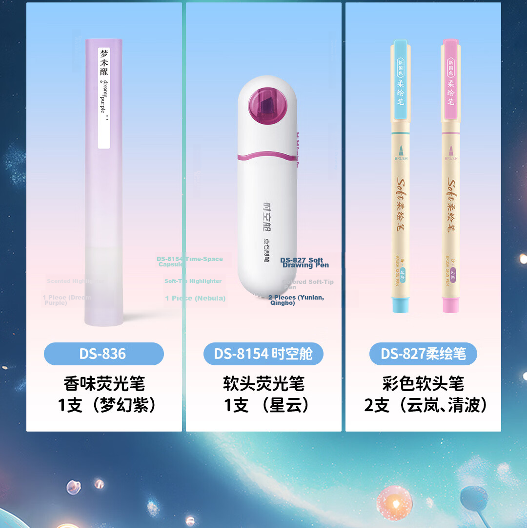 Dianshi Pen [Children's Day Gift] Energetic Silent Click 0.5mm Black Gel Pen Dopamine High-Value Study Set Girl Birthday Gift Souvenir 30