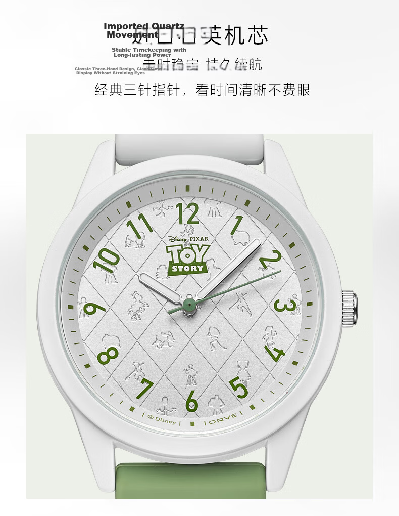 Disney National Day 2026 New Electronic Watch, Exam Watch for Women And Men, Students in Middle School And High School, Birthday Gift for Girls, Adult Watch 8