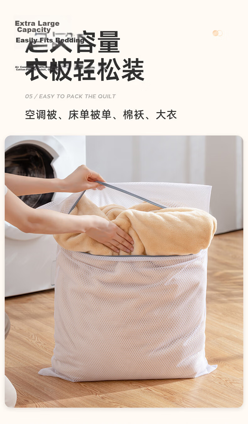 Taili [Best Seller No.1] Large Laundry Bag Set of 4 for Front-Load Washing Machine Mesh Wash Bags 6