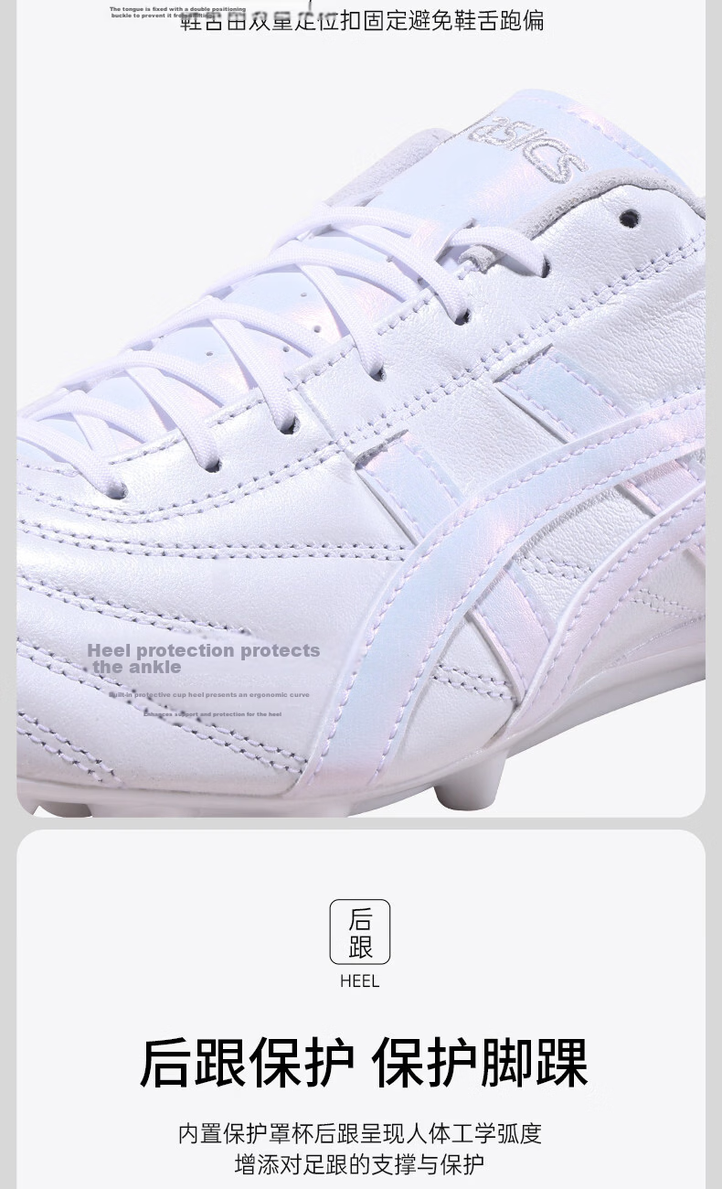Asics Soccer Cleats, Kangaroo Leather, AG Studs, Men's Shoes C3 1103A121-400, Size 43.5 7