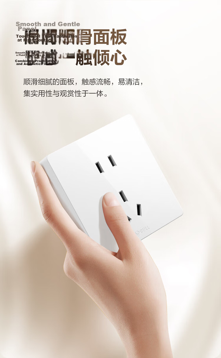 BULL Surface-Mounted Large Panel Switch Socket G59 Series 16A Three-Hole Air Conditioner Socket G59Z104 6