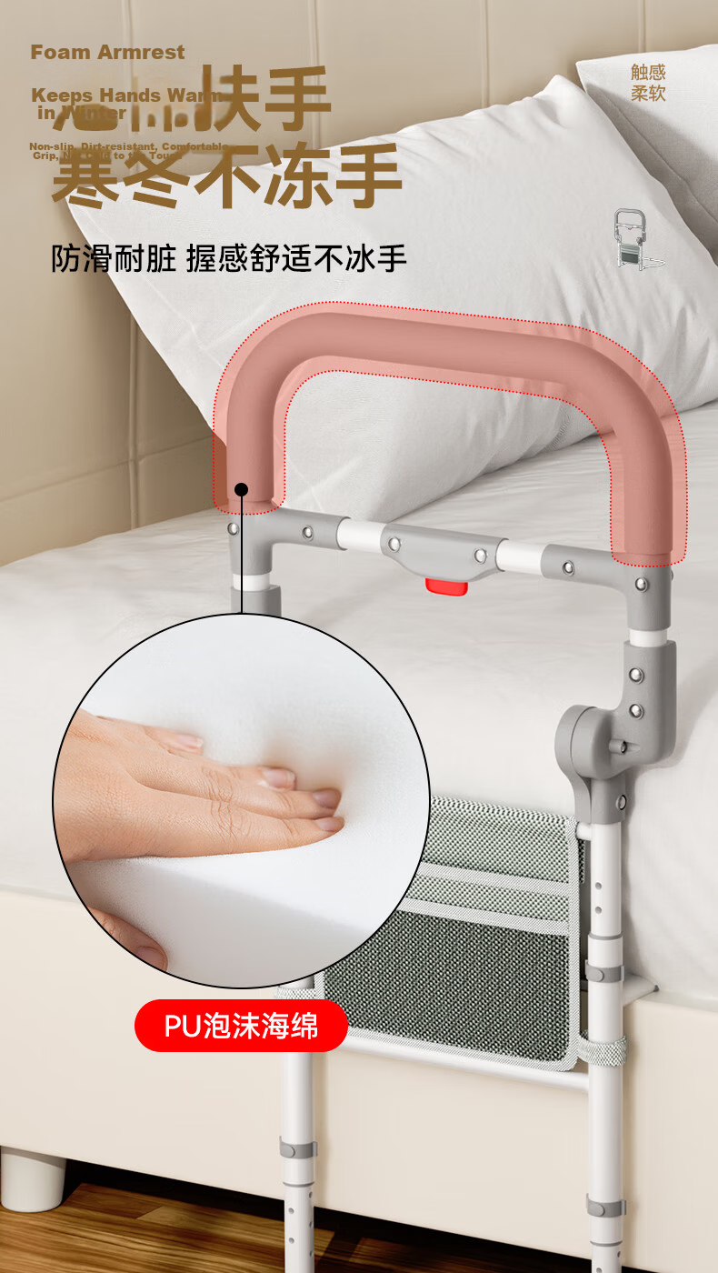 Interhasa! Bedside Grab Bar Elderly Assist Device Bed Getting Up Aid Home Bedside Fall Prevention Tool P1370019 13