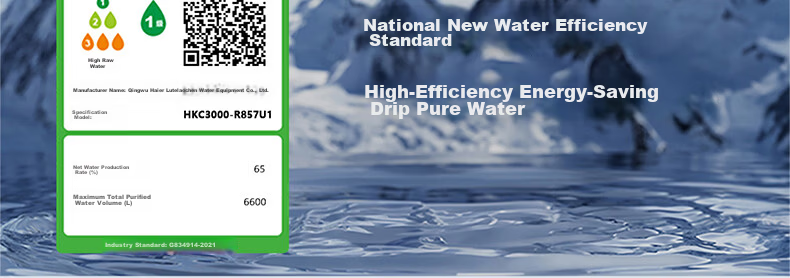 Haier Sweet Fresh Mineral Water 1600G Water Purifier 6-Year RO Membrane Mineral Fresh Water Household Kitchen Undersink Water Filter R957 [JD Exclusive] 15