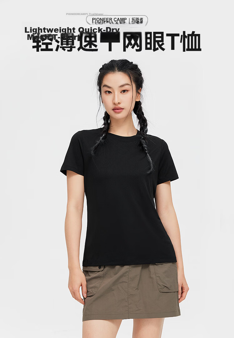 Toread Women's Summer Quick-Dry Breathable Crew Neck Pullover T-Shirt Stretch Slim Fit Fashion Lightweight Sports Short Sleeve 1