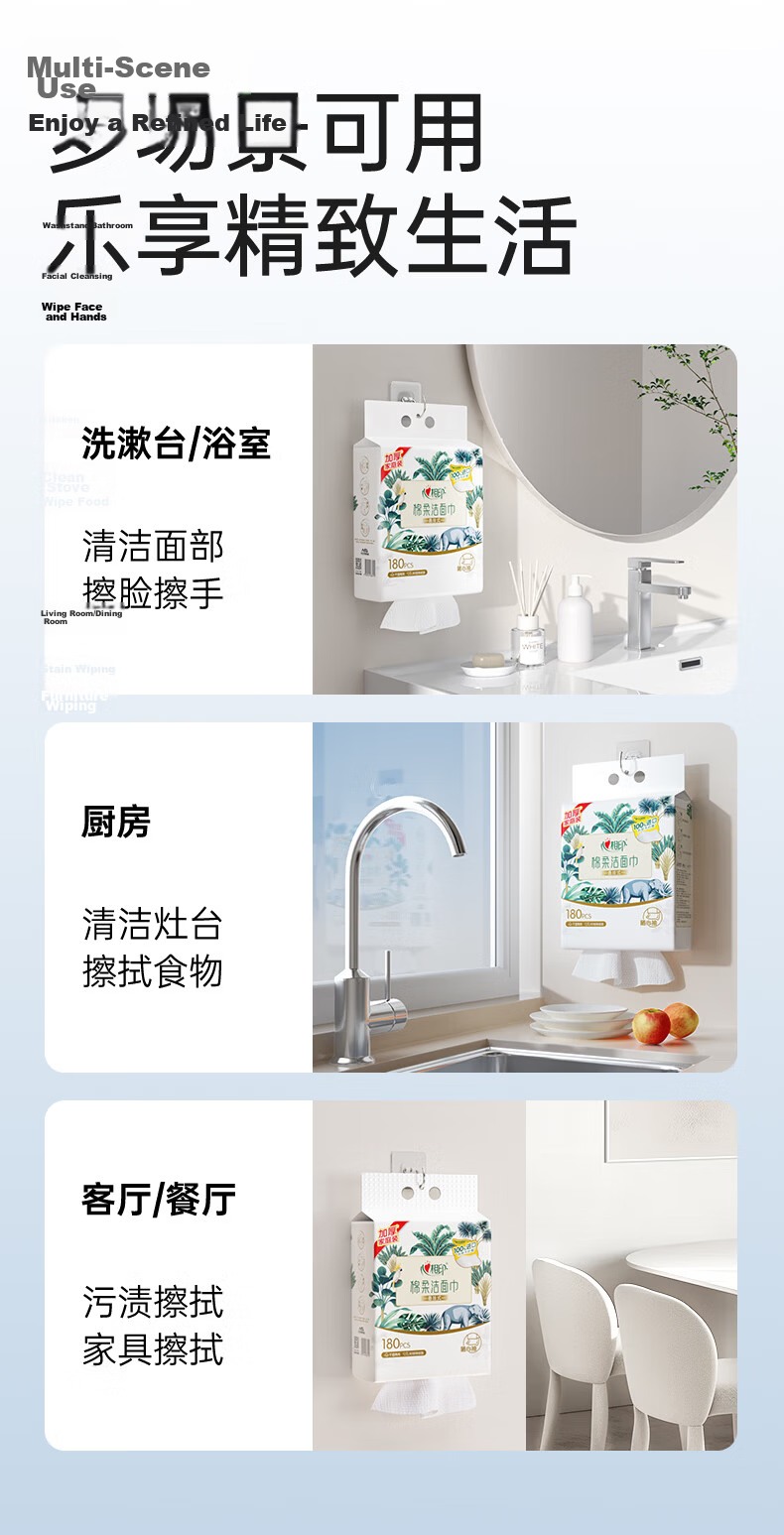 Heartprint [Recommended by Fan Zhendong] Facial Tissue Skin-Friendly Series 160 Sheets 4 Packs Hanging Disposable Wall-Mounted Face Wipes 12