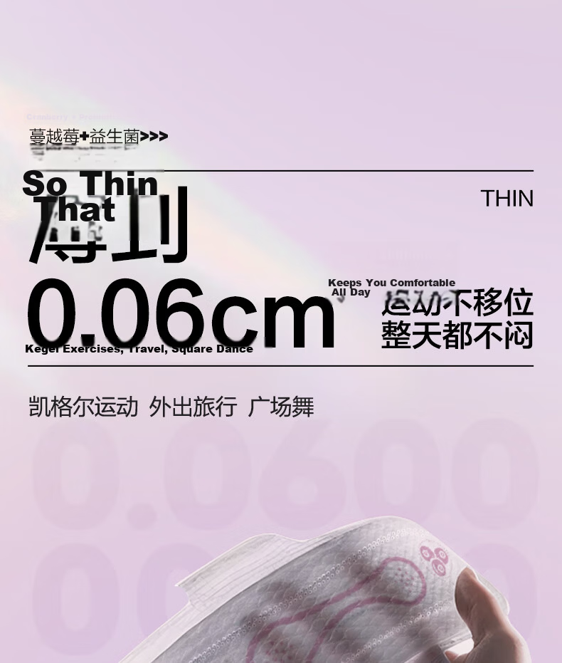 COCO Cranberry Absorbent Towel Female Urine Leakage Pad 190mm*16pcs Postpartum Urine Leakage Sanitary Napkin Adult Diaper Sheet 7