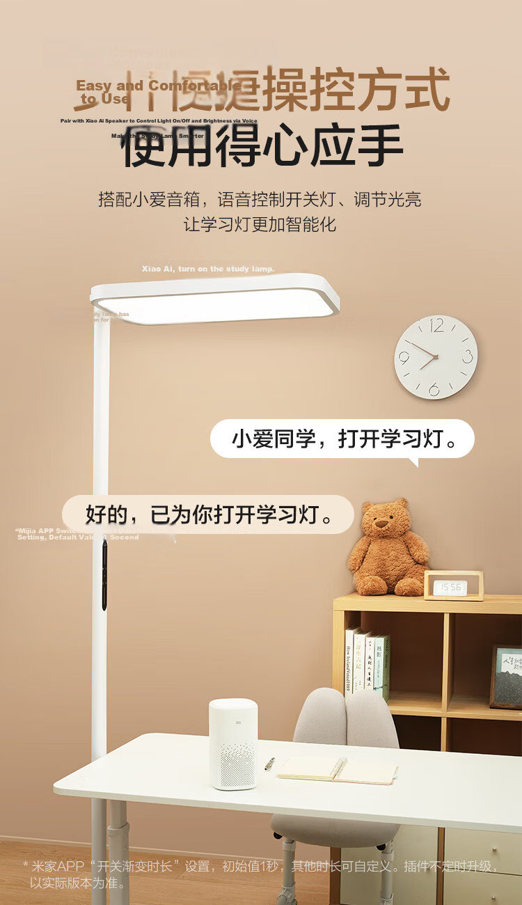 One's Member Vertical Street Lamp Children's Lamp PRi Full Spectrum Smart Eye Protection Floor Lamp Mijia Living Room Bedroom Reading Desk Lamp 10