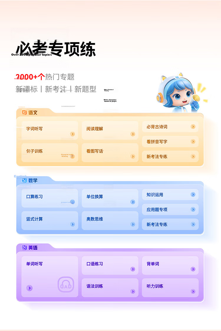 Zuoyebang T30 AI Learning Tablet for Primary to High School, All-Subject Study and Practice Machine, Eye Protection Screen 12.7'', 8GB+256GB 16
